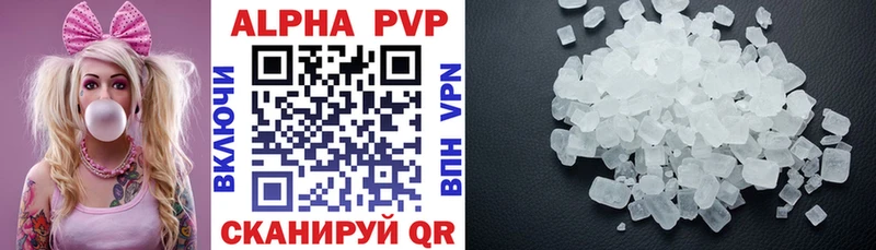 купить наркотики сайты  Миллерово  A PVP VHQ 