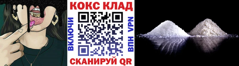 наркотики  Миллерово  blacksprut ссылка  COCAIN VHQ 