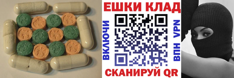 купить наркотик  Миллерово  ЭКСТАЗИ Punisher 