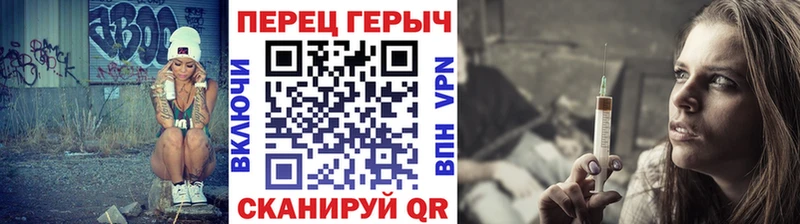 МЕГА маркетплейс  Миллерово  ГЕРОИН Heroin 