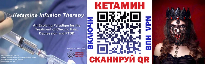 КЕТАМИН ketamine продажа наркотиков Миллерово