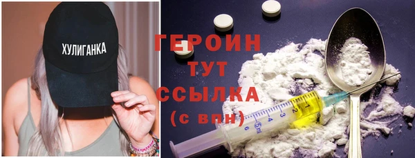 экстази Абинск