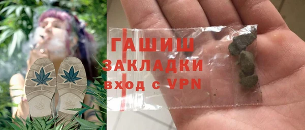 мяу мяу мука Абаза