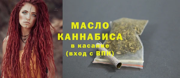 экстази Абинск