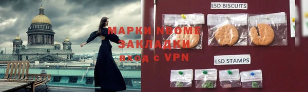 экстази Абинск