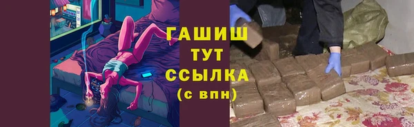 мефедрон Абдулино