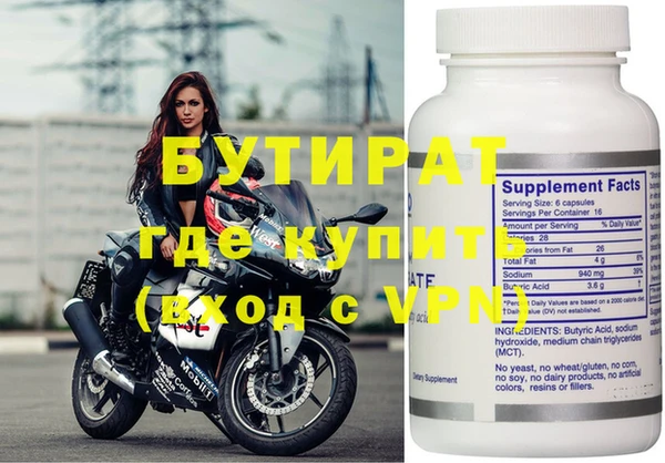 прущая мука Переславль-Залесский