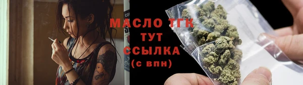 мефедрон Абдулино