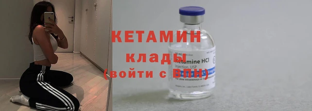 мефедрон Абдулино