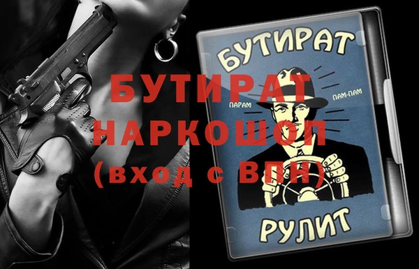 мефедрон Абдулино