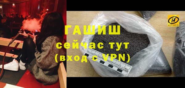 мефедрон Абдулино