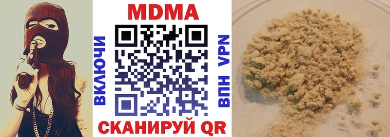 MDMA Molly  Миллерово 