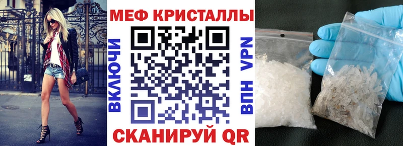 МЯУ-МЯУ мука  Миллерово 
