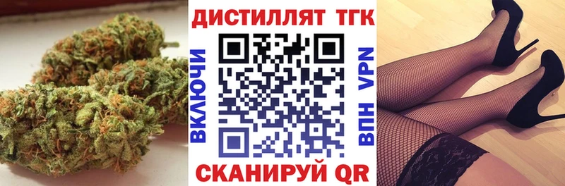 ТГК вейп  Миллерово 